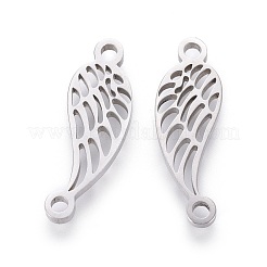 変色しない201ステンレススチールリンク  手動研磨  ウイング  ステンレス鋼色  21x7x1.5mm  穴：1.6mm&nbsp;STAS-F231-119P