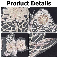 花のレースの刺繍の縫製繊維のアップリケ  DIYアクセサリー  桃パフ  365x245x6mm&nbsp;DIY-WH20011-90C