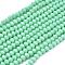 Opaque Solid Color Glass Beads Strands, Faceted, Rondelle, Turquoise, 6x5mm, Hole: 1mm, about 80~85pcs/strand, 38~40cm