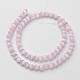キャッツアイビーズ  ラウンド  ミスティローズ  8mm  穴：1mm  約48~50個/連  14~14.5インチ&nbsp;CER8mm56-2
