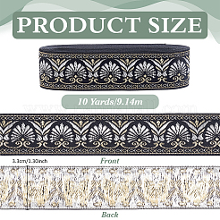 Ethnic Style Polyester Ribbons&nbsp;OCOR-WH0082-544B