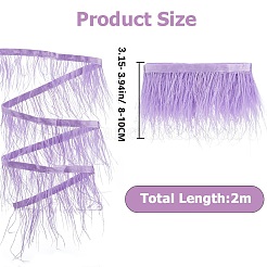 2mのファッションダチョウの羽根トリミング  布バンド付き  装飾アクセサリー  スミレ  110x0.5mm&nbsp;FIND-GF0005-13B