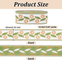 12.5M Polyester Ribbons&nbsp;SRIB-OC0001-08