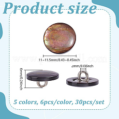 30個5色1穴シェル合金シャンクボタン  フラットラウンド  プラチナ  ミックスカラー  11~11.5x5~6mm  穴：2mm  6個/カラー&nbsp;BUTT-NB0002-04
