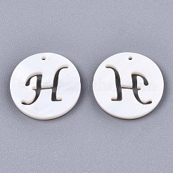 天然淡水シェルチャーム  文字がくぼんだフラットラウンド  文字.h  14.5x1.5mm  穴：0.9mm&nbsp;SHEL-S276-119H