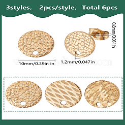 6個 3スタイル イオンプレーティング(IP) 304ステンレススチール イヤリング金具  ピアスキャッチ/ピアスバックキャッチと穴付き  テクスチャラウンドスポットライン  ゴールドカラー  10mm  穴：1.2mm  ピン：0.8mm  2個/スタイル&nbsp;STAS-LP0001-50