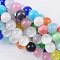 Cat Eye Beads, Round, Mixed Color, 8mm, Hole: 1mm, about 14~14.5 inch/strand, about 48~50pcs/strand