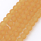 Baking Paint Transparent Glass Bead Strands, Frosted, Round, Goldenrod, 8mm, Hole: 1~1.6mm, about 99pcs/strand, 31.4 inch