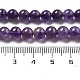 Natural Amethyst Beads Strand&nbsp;GSR6mmC062-2-6
