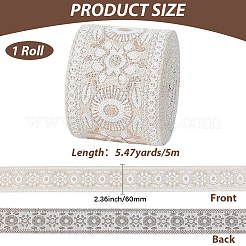 5M Vintage Jacquard Polyester Ribbon&nbsp;OCOR-CY0004-44B