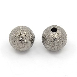 Brass Textured Beads&nbsp;EC225-NFB