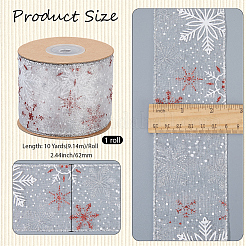 Polyester Lace Trim&nbsp;OCOR-WH20006-88A