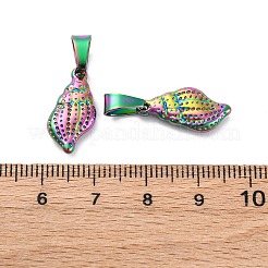 イオンプレーティング（IP）304ステンレスペンダント  巻き貝  虹色  18.5x9.5x3.5mm  穴：4.5x5.5mm&nbsp;STAS-G066-26M