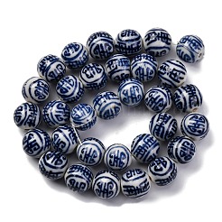Handmade Blue and White Porcelain Beads Strands&nbsp;PORC-I027-01C