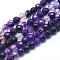 Natural Striped Agate/Banded Agate Beads, Dyed, Faceted Round, Purple, 6mm, Hole: 1mm, about 61pcs/strand, 14.3 inch(36.5cm)