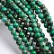 Dyed Natural Imperial Jasper Round Bead Strands, Sea Green, 8mm, Hole: 1mm, about 49pcs/strand, 38.5cm