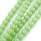 ガラスビーズ連売り  ラウンド  ライムグリーン  6mm  穴：1mm  約50個/連  12インチ〜12.4インチ（30~31cm）&nbsp;GLAA-I004-05-6mm-1