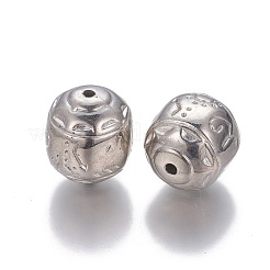 CCBプラスチックビーズ  バレル  プラチナ  23x20~21.5mm  穴：3mm&nbsp;CCB-G007-27P