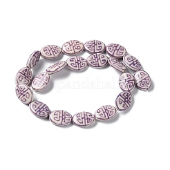 Handmade Porcelain Beads&nbsp;PORC-G011-01B