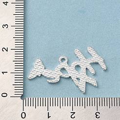 乳がんピンクアウェアネスリボンテーマ合金エナメルペンダント  銀  言葉  19x32.5x1.5mm  穴：1.5mm&nbsp;ENAM-A147-01H