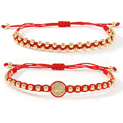 2Pcs 2 Styles Adjustable Brass Round Beads Braided Bracelets&nbsp;SQ0566-3
