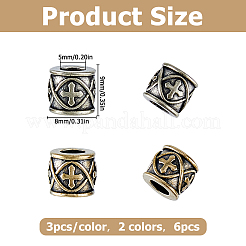 Brass European Beads&nbsp;KK-HS0002-26C