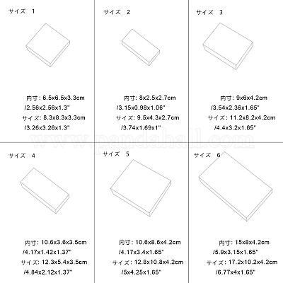 クラフト紙の折りたたみボックス  引き出しボックス  長方形  バリーウッド  完成品：9.5x4cm  内寸：8x2.5x2.5cm  24個/セット&nbsp;CON-BC0004-31A-A-1