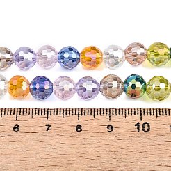 Transparent Glass Beads Strands&nbsp;GLAA-T023-31F