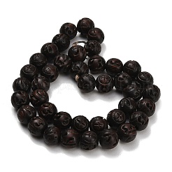 Carved Jujube Wood Beads&nbsp;WD-CBAC5FE-01