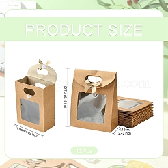 12Pcs Blank Kraft Paper Bags&nbsp;ABAG-YW0001-11