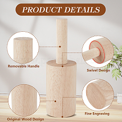 木製カップ型  カップアンビル  磁器セラミック粘土カップ成形ツール  パパイヤホイップ  22x7cm&nbsp;WOOD-WH0029-89B