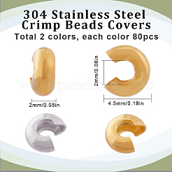 160個2スタイル304ステンレススチールクリンプビーズカバー  ゴールデン·ステンレス鋼色  4.5~5x4.5x2~3mm  穴：2mm  80個/スタイル&nbsp;STAS-SC0005-88