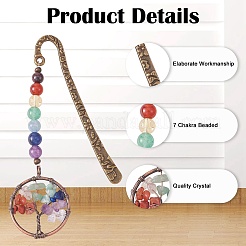 4Pcs 2 Style Gemstone Beaded Bookmarks&nbsp;AJEW-SZ0002-31