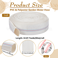 PVC＆ポリエステル製ガーデンウォーターホース1ロール  304ステンレス鋼製調節可能なホースクランプ2個付き  フローラルホワイト  67x1.6mm&nbsp;AJEW-BC0011-18B