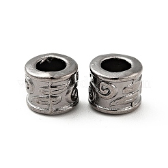 Alloy Beads&nbsp;LS-RLF11539Y-B-NR