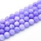 Natural Quartz Beads Strands, Dyed, Round, Imitation Blue Lace Agate, Medium Slate Blue, 8~8.5mm, Hole: 0.9~1mm, about 45~47pcs/strand, 14.96~15.35 inch(38~39cm)