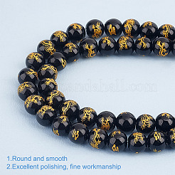 2 Strands Gold Stamp Glass Beads Strands&nbsp;GLAA-HY0001-42