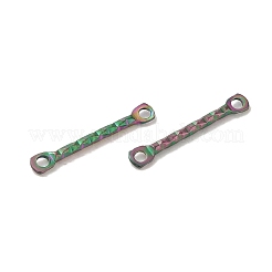 イオンプレーティング（IP）304ステンレススチールコネクタチャーム  テクスチャバーリンク  虹色  15x2.5x1.2mm  穴：1.2mm&nbsp;STAS-Q323-09MC