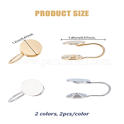 真鍮クリップオンイヤリング 4色 2個  ミックスカラー  14.5x12x7.8mm  穴：0.5mm  2個/カラー&nbsp;EJEW-LP0007-047