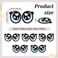 20 Pairs 5 Colors Felt Computerized Embroidery Iron on Sew on Patches&nbsp;PATC-PH0001-98