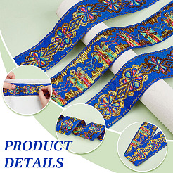 Polyester Ribbon&nbsp;OCOR-WH0110-27A