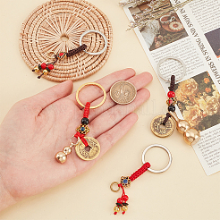 4Pcs 4 Style Iron Copper Cash Keychains&nbsp;KEYC-PH0001-72