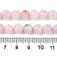 Dyed Natural White Jade Beads Strands&nbsp;G-T138-8mm-210-1-5
