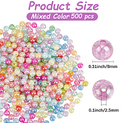 クリアクラックアクリルビーズ  ABカラー  ラウンド  ミックスカラー  8mm  穴：2.5mm  500個/セット&nbsp;PACR-PA0001-18A