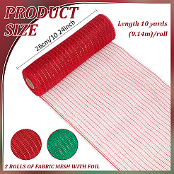 2ロール2色のプラスチックベールネット  diy ベール頬紅魅惑的なメッシュチュール生地  舞台セット  ちょう結び作り  ミックスカラー  26cm  約10ヤード/ロール  1ロール/色&nbsp;DIY-BC0012-99