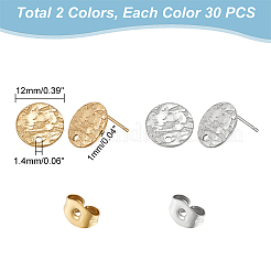 60個 2色 304ステンレススチールスタッドピアス金具  穴とフリクションイヤリングナット付き  テクスチャフラットラウンド  ゴールデン·ステンレス鋼色  12x1mm  穴：1.4mm  ピン：0.7mm  30個/カラー&nbsp;STAS-UN0043-25