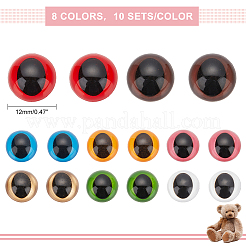 80セット8色のクラフトプラスチック人形の目  ぬいぐるみの目  安全の目  半円  ミックスカラー  12mm  10セット/カラー&nbsp;DOLL-PH0001-46