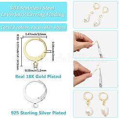 80個 2色 304ステンレススチール フレンチフックピアス金具  カン付き  925スターリングシルバーメッキ＆本物の18Kゴールドメッキ  ゴールデン＆シルバー  14~14.5x12x2mm  穴：1.2mm  ピン：0.6x1mm  40個/カラー&nbsp;STAS-SC0010-56