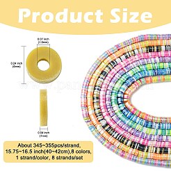 8連売り8色手作りポリマークレイビーズ  パールカラーの  ヒシビーズ  ディスク  ミックスカラー  6x1mm  穴：1.8mm  約345~355個/連  15.75~16.5インチ（40~42cm）  1本/色&nbsp;CLAY-CJ0001-93