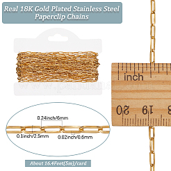 5M Stainless Steel Textured Cable Chains&nbsp;CHS-BBC0001-12